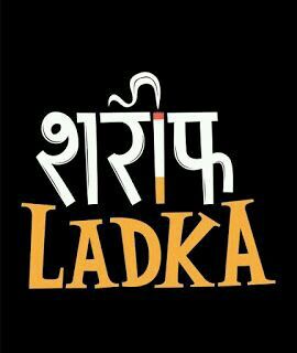 SHAREEF LADKA.