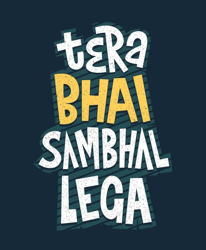 TERA BHAI SAMBHAL LEGA.
