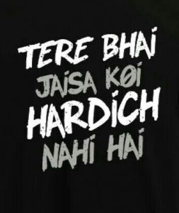 TERE BHAI JESA KOI HAARDICH NAI HAI.