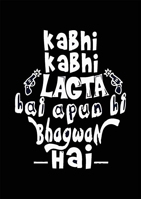 APUN HI BHAGWAN HAI.